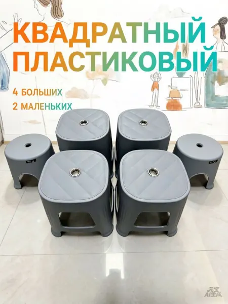 Обычный серый пластиковый стул