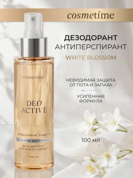 Cosmetime Дезодорант женский спрей антиперспирант WHITE BLOSSOM, 100 м…