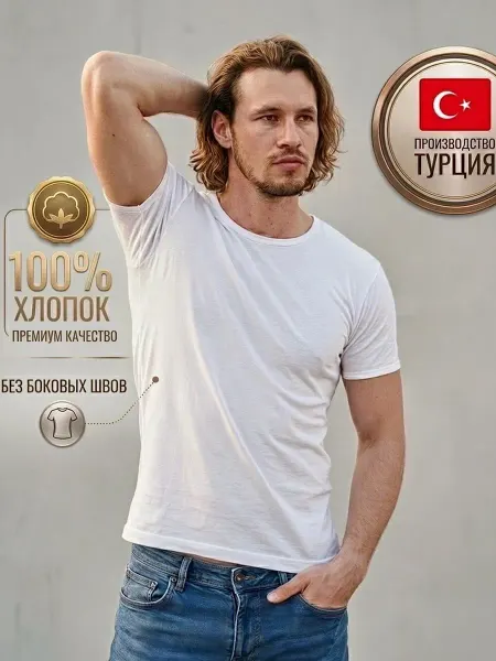 EROS Футболка хлопок 100% летняя