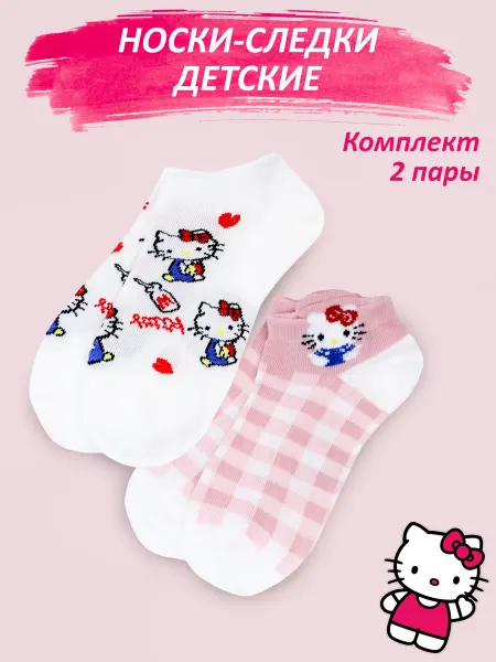 Taviva Носки укороченные хлопковые (2 пары)