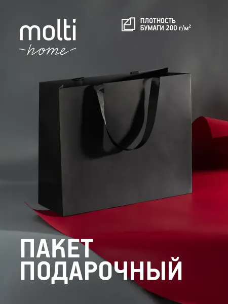 Molti Пакет подарочный Manilla L 43х35х14