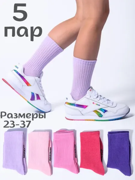 Snugsocks Носки детские для девочки для мальчика, набор 5 пар принт