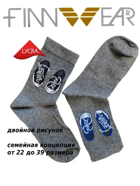 VOGUE Носки хлопок с LYCRA 64577-515