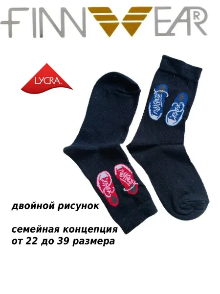 VOGUE Носки хлопок с LYCRA 64577-990