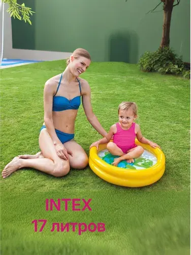Бассейн детский надувной Intex 61х15 см, 1-3 года, бассейн резиновый для малышей, игрушек, шариков, фиолетовый