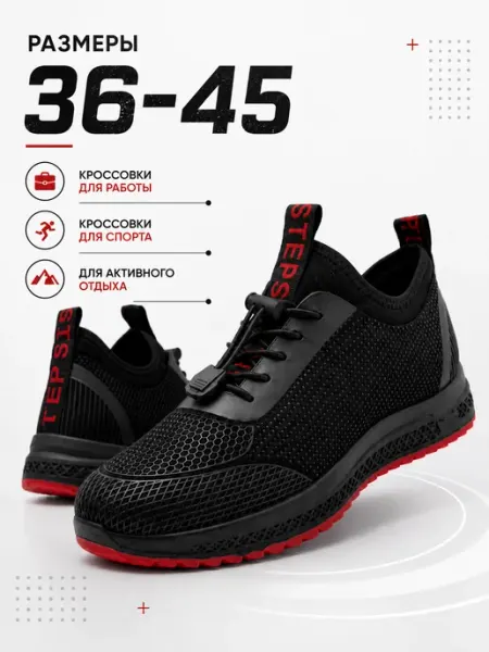 NIKE Air Кроссовки спортивные дышащие для зала