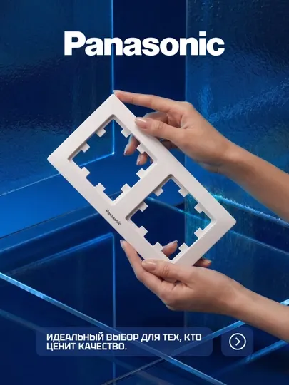 Рамки Panasonic Karre Plus 55: 1-5 постов (белый, черный, серебро, золото, уголь)