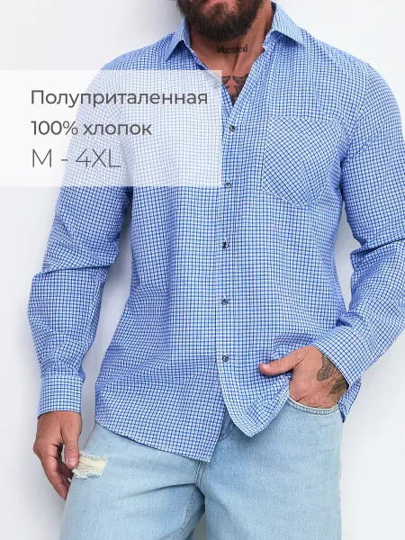 Brostem Рубашка с длинным рукавом клетка