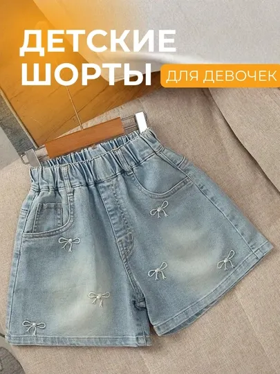 Джинсовые шорты для девочек, летние джинсовые шорты, детские джинсовые шорты, 1-6 лет