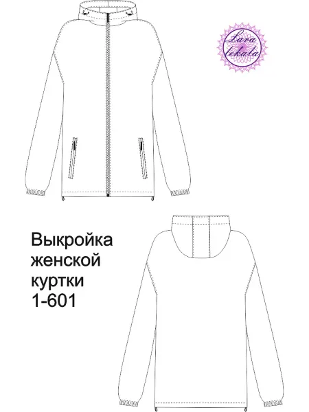 Выкройка одежды бумажная куртка женская 1-601