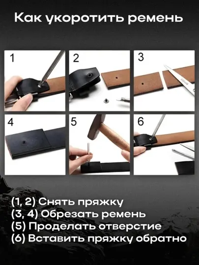 Ремни детские для мальчиков, 1-7 класс