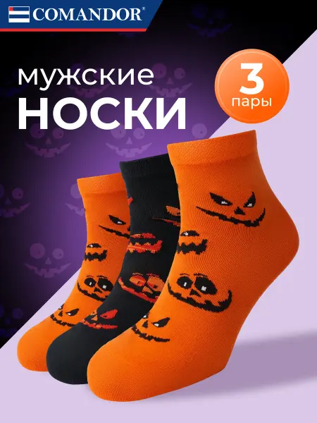 COMANDOR Носки с принтом Хэллоуин Halloween