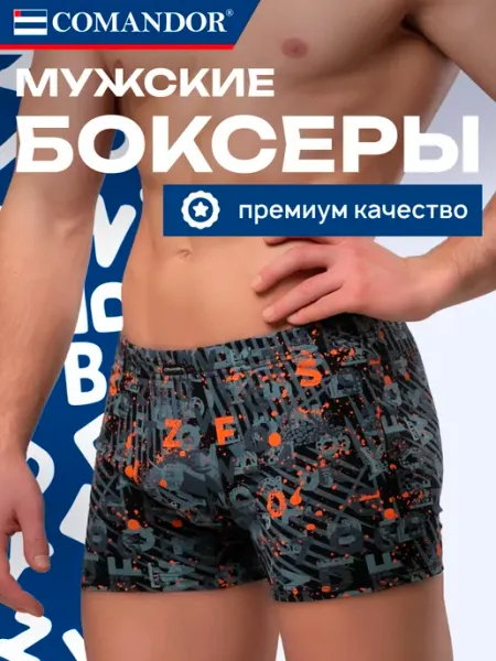 COMANDOR Трусы боксеры с принтом