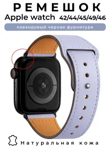 Кожаный ремешок для Apple Watch 1-9 SE Ultra, в корпусах 42, 44, 45, 49, 46 серия 10,11. Светло-Коричневый белая прострочка / Неrmеs Brown White Line