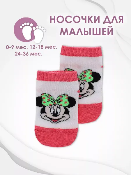 ORIGINAL MARINES Носки Disney Минни Маус