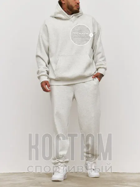 EasyShop74 Спортивный костюм