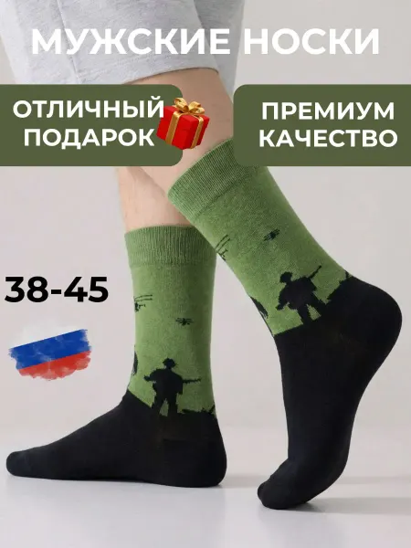 Ever Neat Носки с принтом Солдат