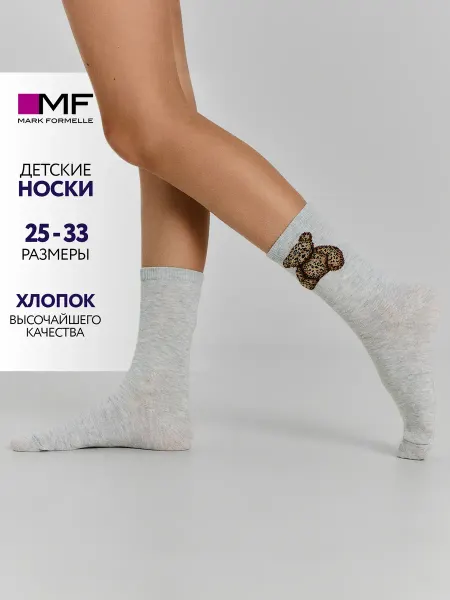 Mark Formelle Носки детские высокие в рубчик нарядные