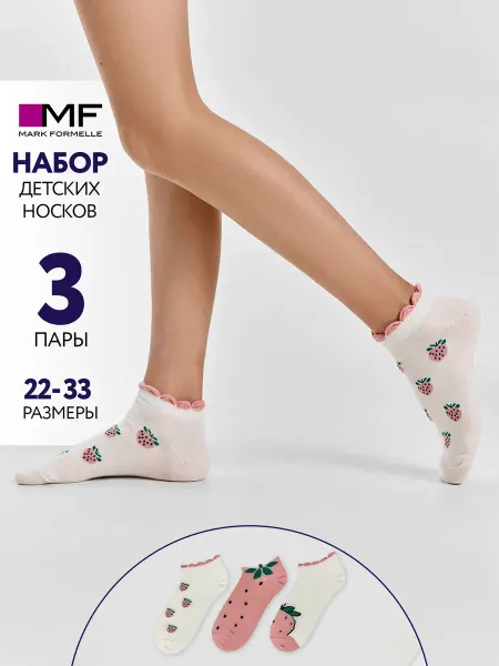 Mark Formelle Носки короткие детские набор - 3 шт
