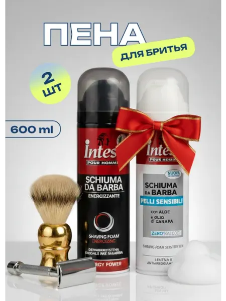 INTESA Пена для бритья для чувствительной кожи 1+1 шт, 600мл