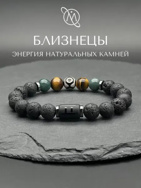 OM Gemstone Workshop Браслет Близнецы