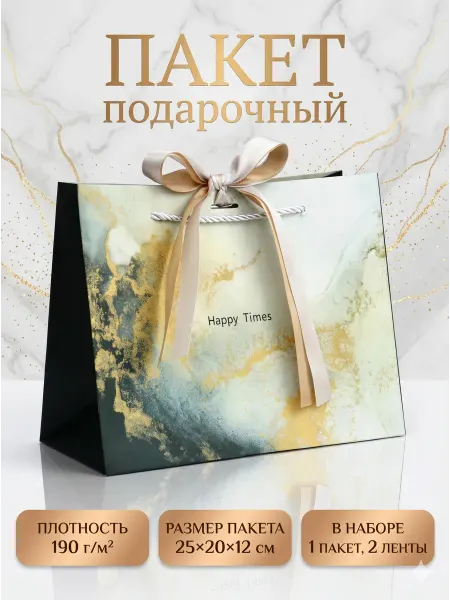 Сима-Ленд & UPAK LAND Подарочный пакет с бантом