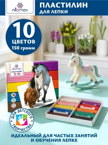 Пластилин мягкий для лепки 10 цветов