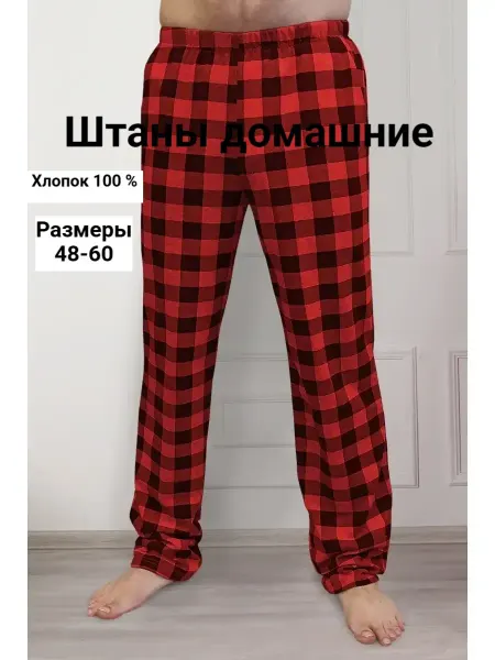 TLG Штаны новогодние домашние в клетку