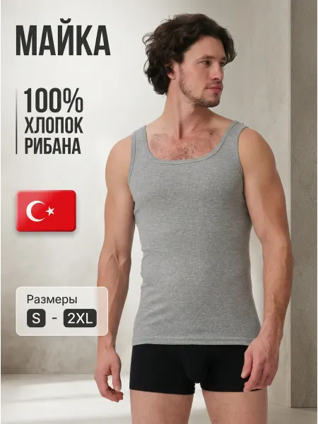 PREMIUM UNDERWEAR Майка хлопок спортивная бельевая