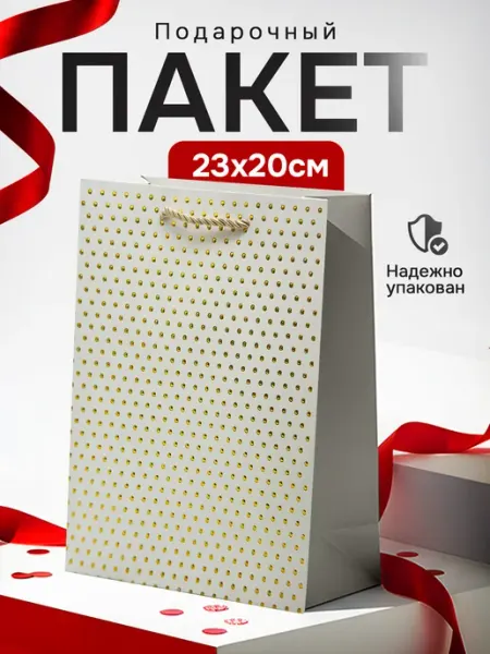 VIAstonks Подарочный пакет маленький мужской синий PREMIUM