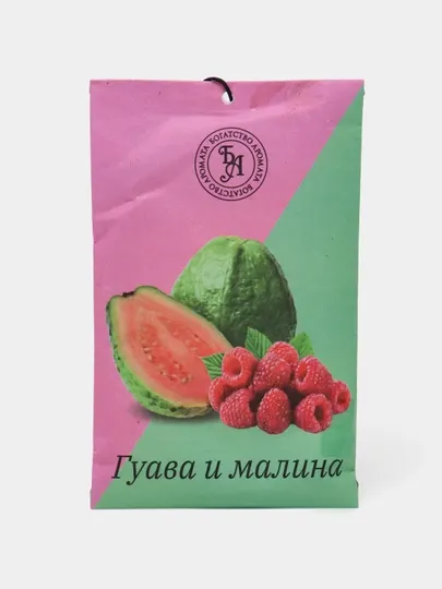 Саше ароматическое Богатство Аромата "Гуава и малина", 10 г