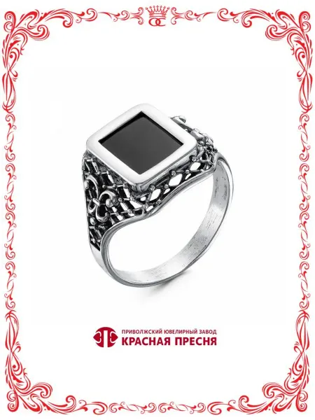 Красная Пресня Кольцо бижутерия печатка стекло оксидирование А236367цА