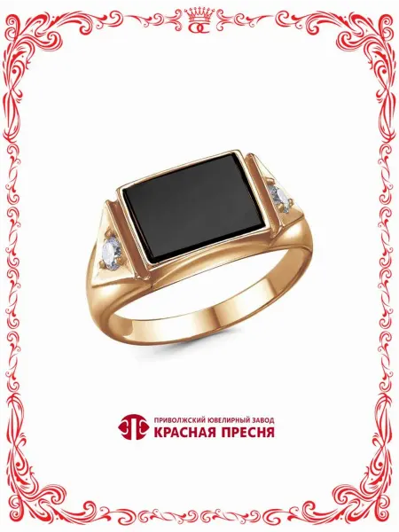 Красная Пресня Мужское кольцо печатка с фианитами бижутерия А24815645А