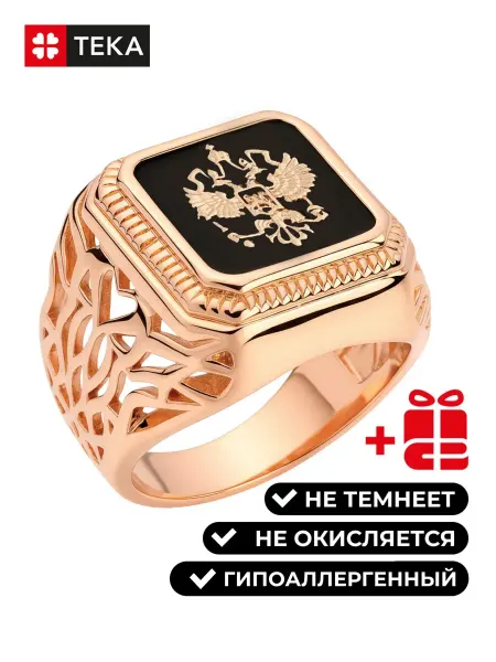Тека Кольцо перстень печатка позолоченная с гербом