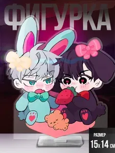 Акриловая фигурка Иван и Тилл
