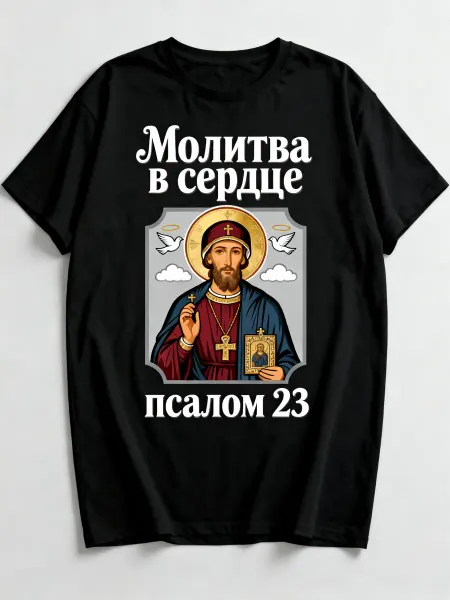 Футболка с изображением святого, православная тема, с надпис