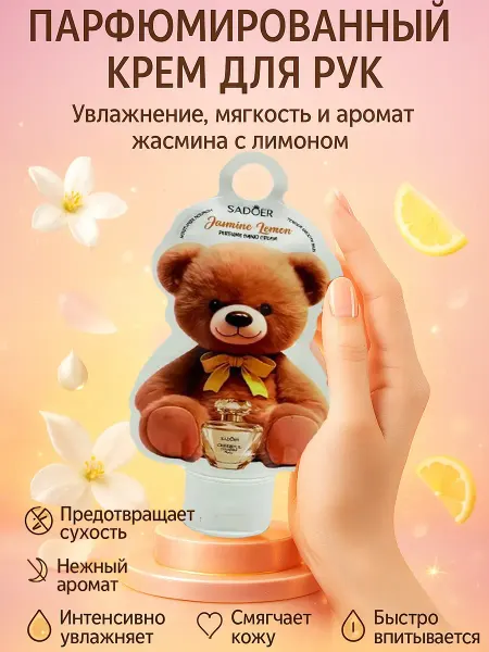 ТоваруТУС Мини крем для рук в удобном формате — увлажнение и питание