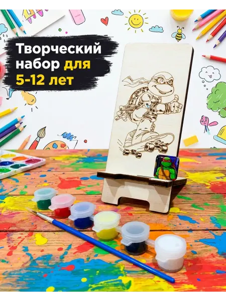 Набор для творчества подставка для телефона, Ниндзя