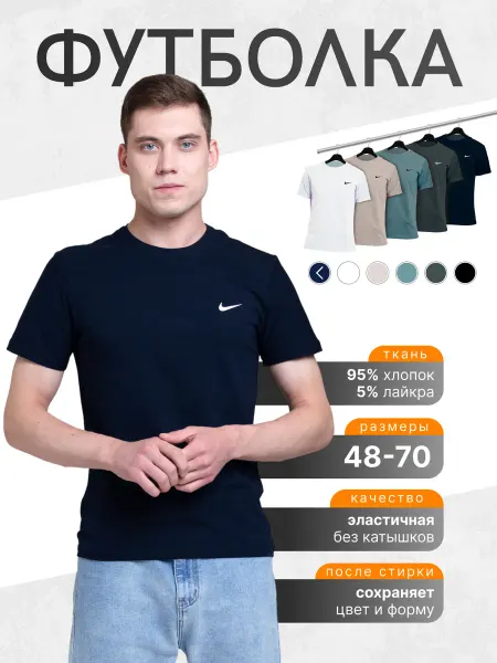 Харитонов Футболка
