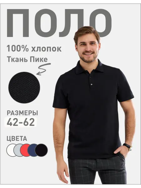 KEEPERvld Футболка поло