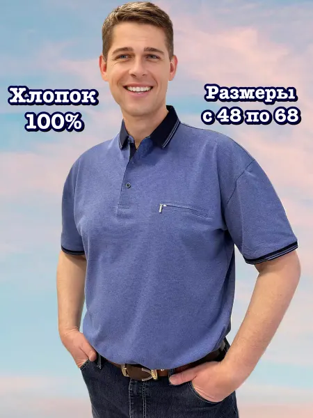 SAINGE Рубашка
