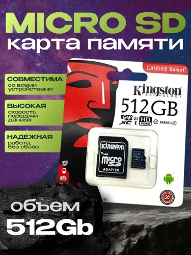 CONFIRM 180 ГБ Карта памяти microSD, microSDXC Карта памяти microSD, Class 10, запись - 89 Мбайт/сек, чтение - 100 Мбайт/сек, флеш карта на 256 гб
