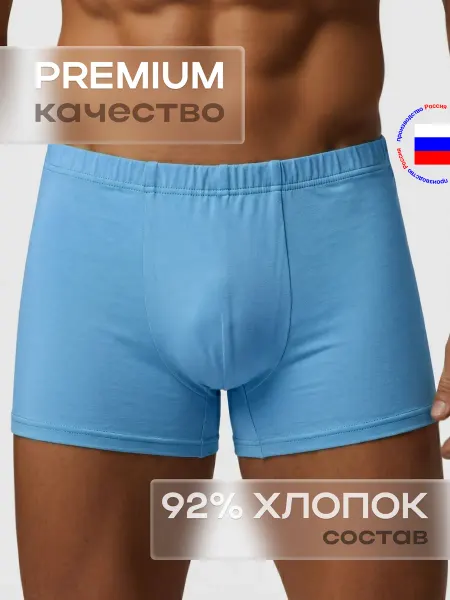 TRUCELLY Трусы