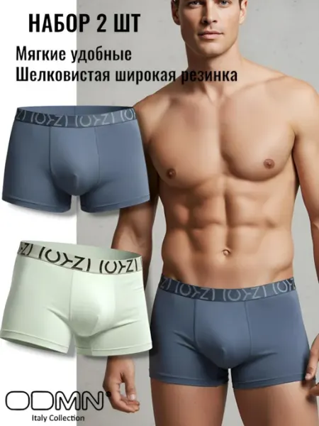 ODMN Трусы боксеры белые