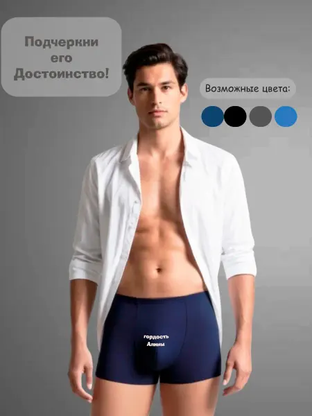 Shtilon гордость Алины