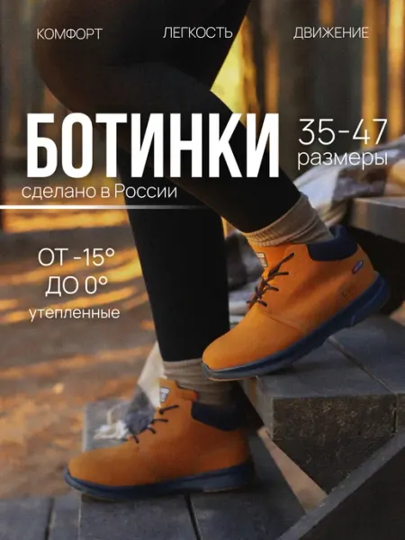 Spine Ботинки весенние