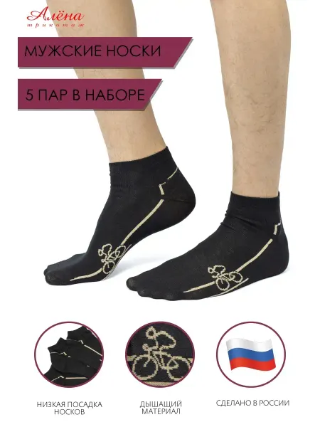 Алена Носки тонкие
