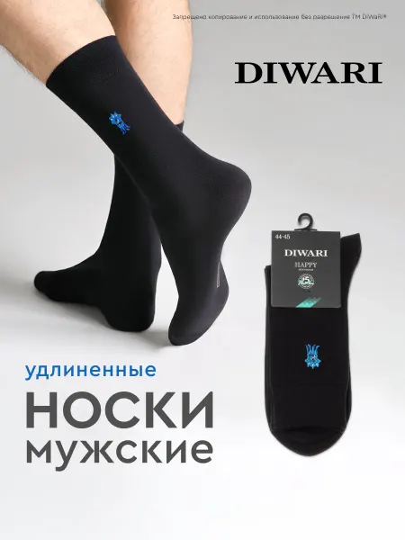 DiWaRi Носки HAPPY