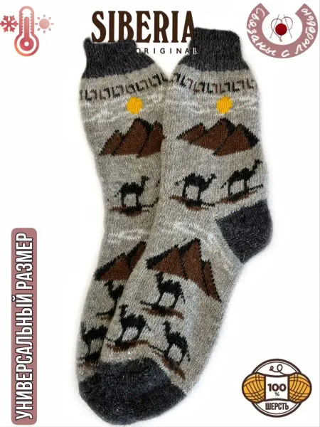 Original Siberia Носки