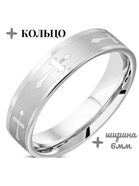 Кольцо с крестами